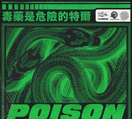 Cartel Loops Poison WAV MiDi